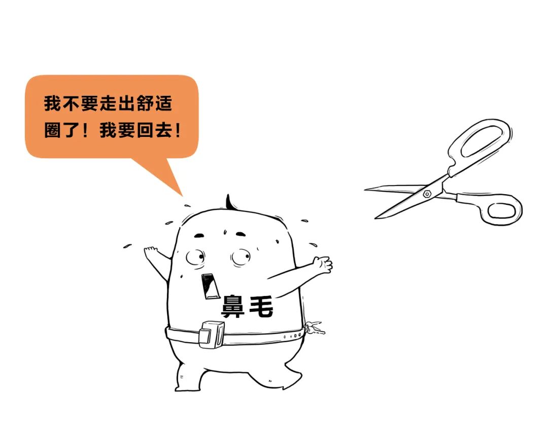 鼻毛、胸毛、*处私**的毛能脱吗？早知道早受益啊