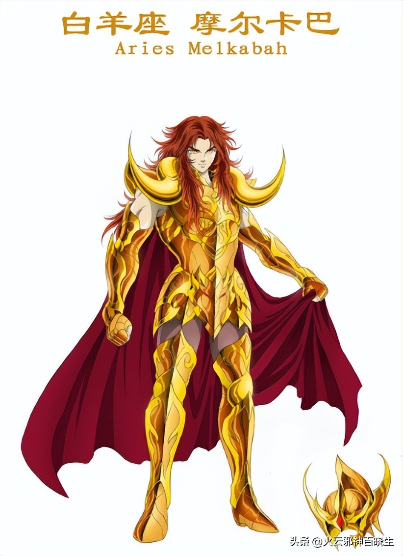 历代黄金圣斗士分别是谁,历代黄金圣斗士一览表图片