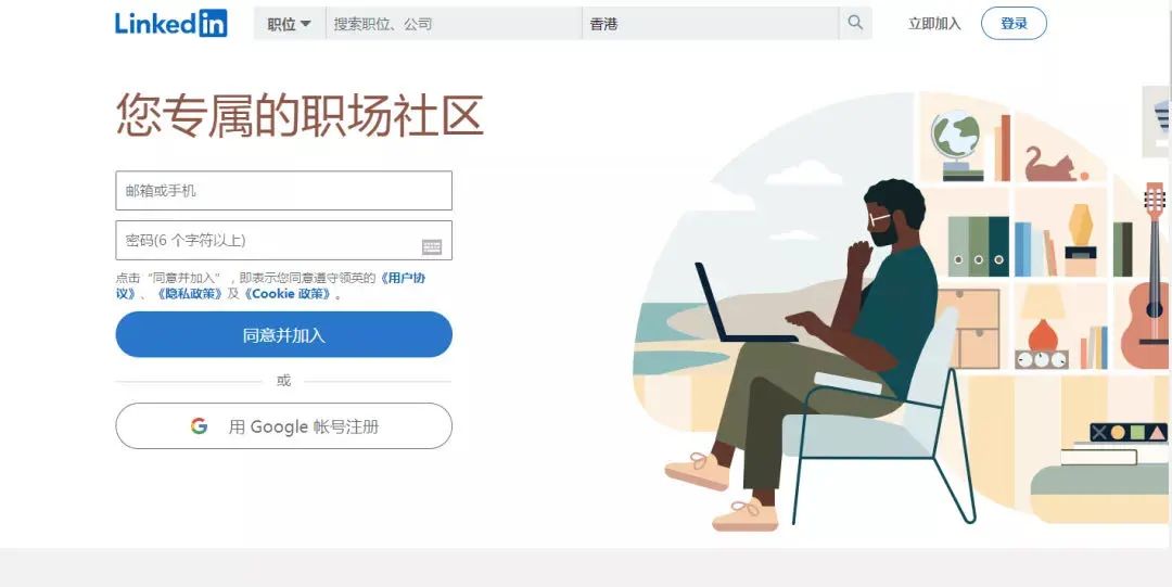 香港商科申请成功率怎么提高,香港留学毕业后怎样在港找工作