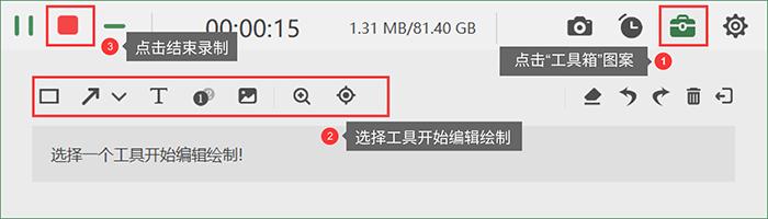 喀秋莎录屏软件和ev录屏软件比较,录屏无杂音的录屏软件