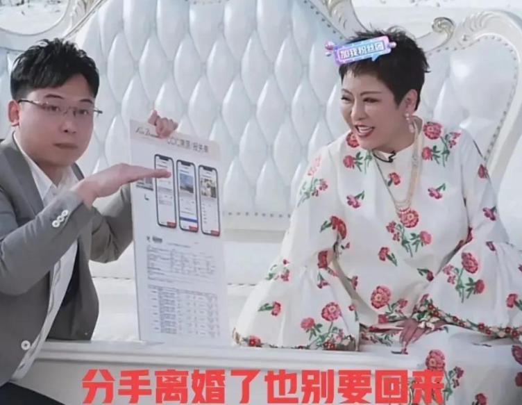 内涵张兰母子、产品一个也不熟，难怪向太陈岚的直播会“翻车”