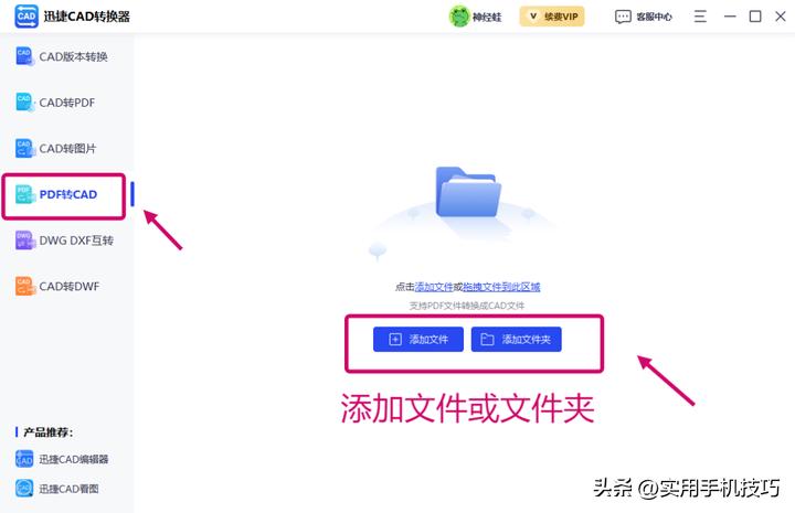 07版的cad转pdf怎么转,手机cad转pdf软件免费版