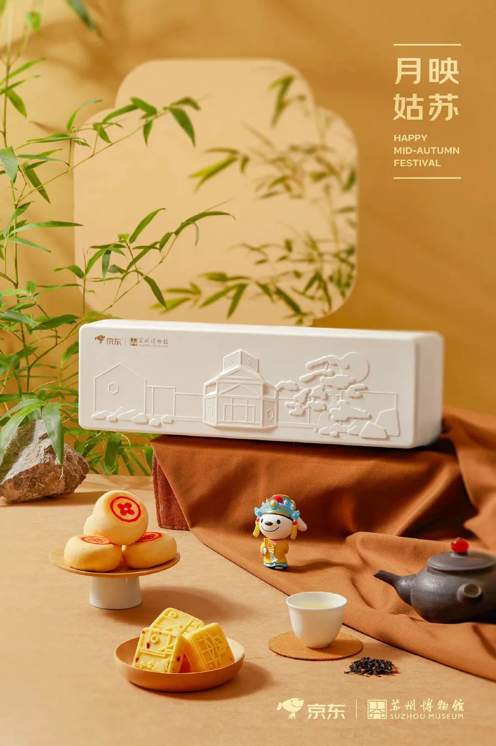 高级月饼礼盒包装大赏,月饼高端礼盒推荐