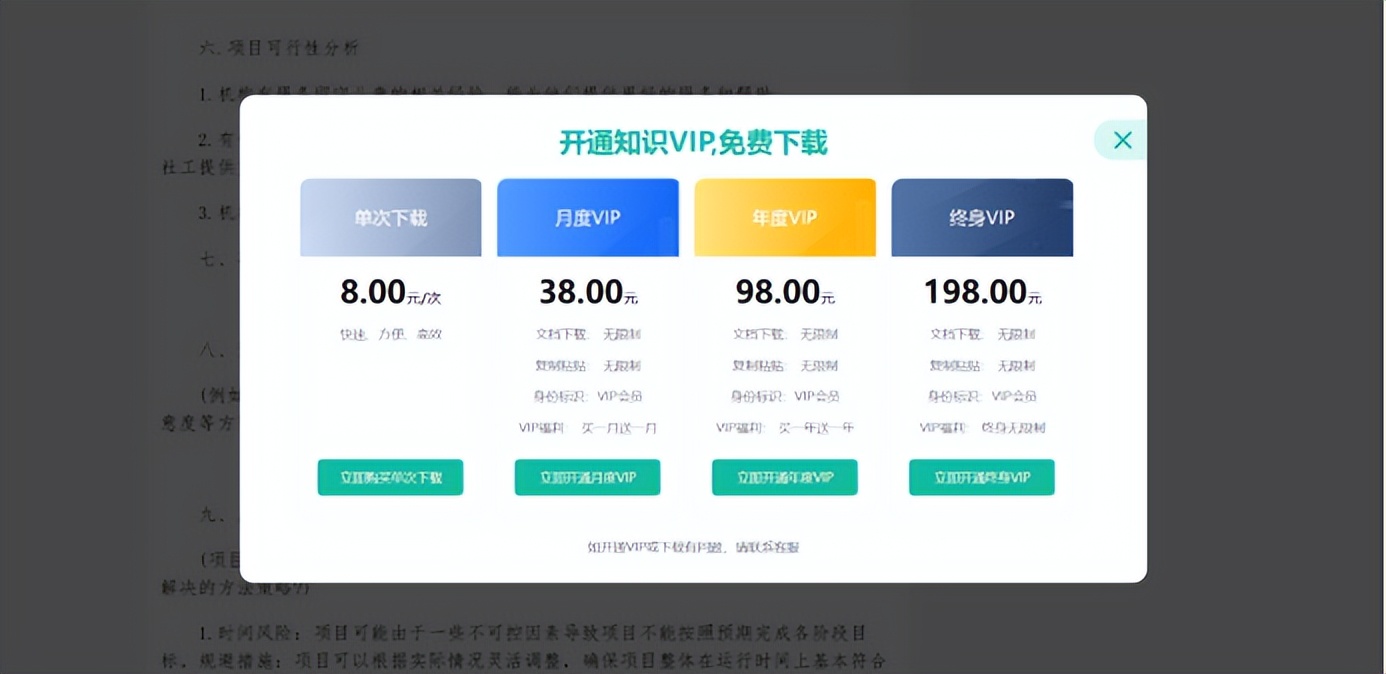 强大的浏览器插件你值得拥有,浏览器必备的神级插件