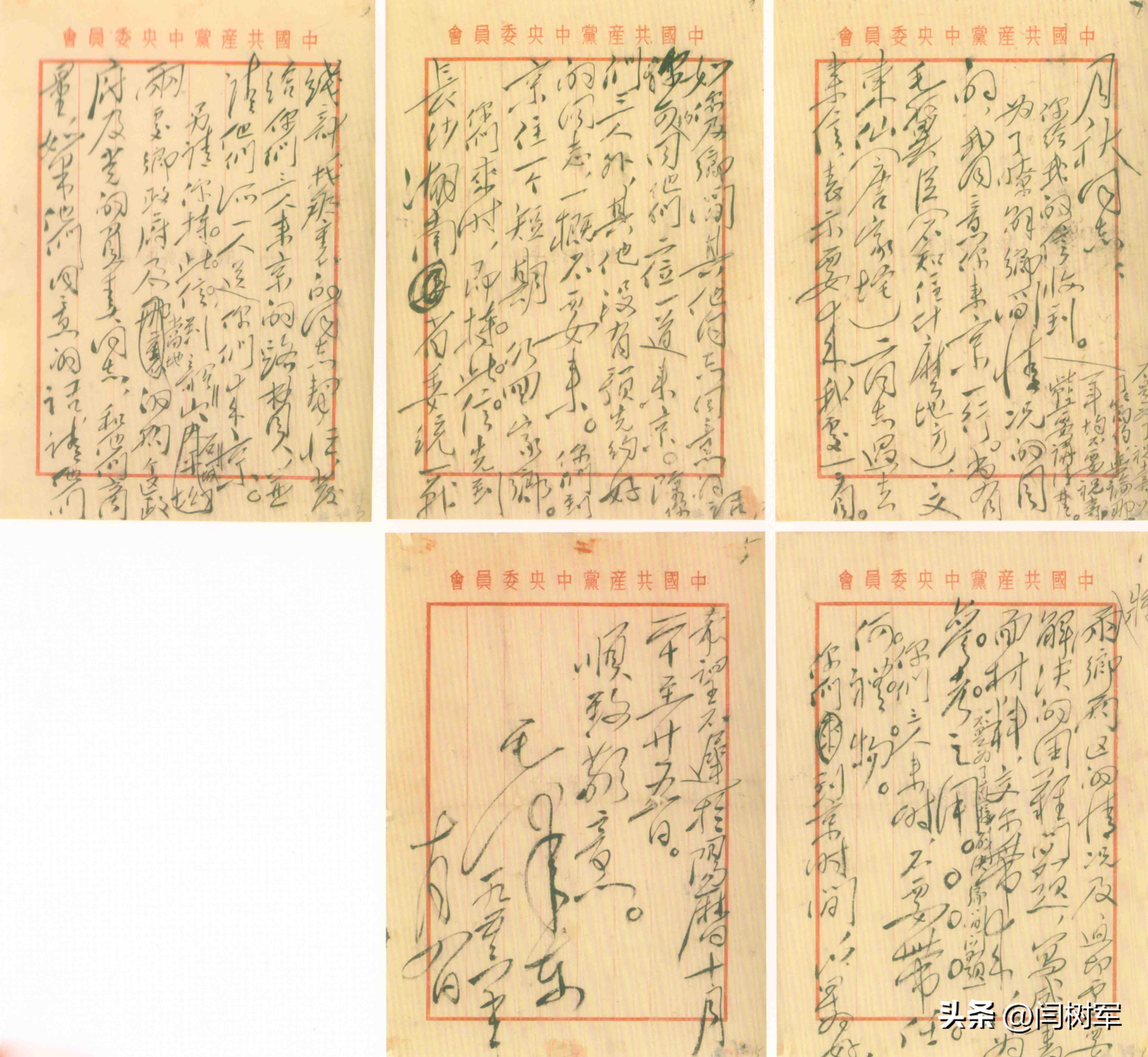 12月26日，普通日、诞辰日、伟大的日子；毛主席：这样过自己生日