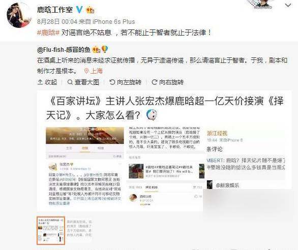 天价片酬合理的明星,天价片酬明星工资是不是该低一点