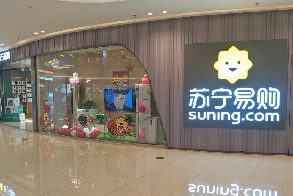 苏宁易购物流配送模式探析,苏宁易购的物流配送模式