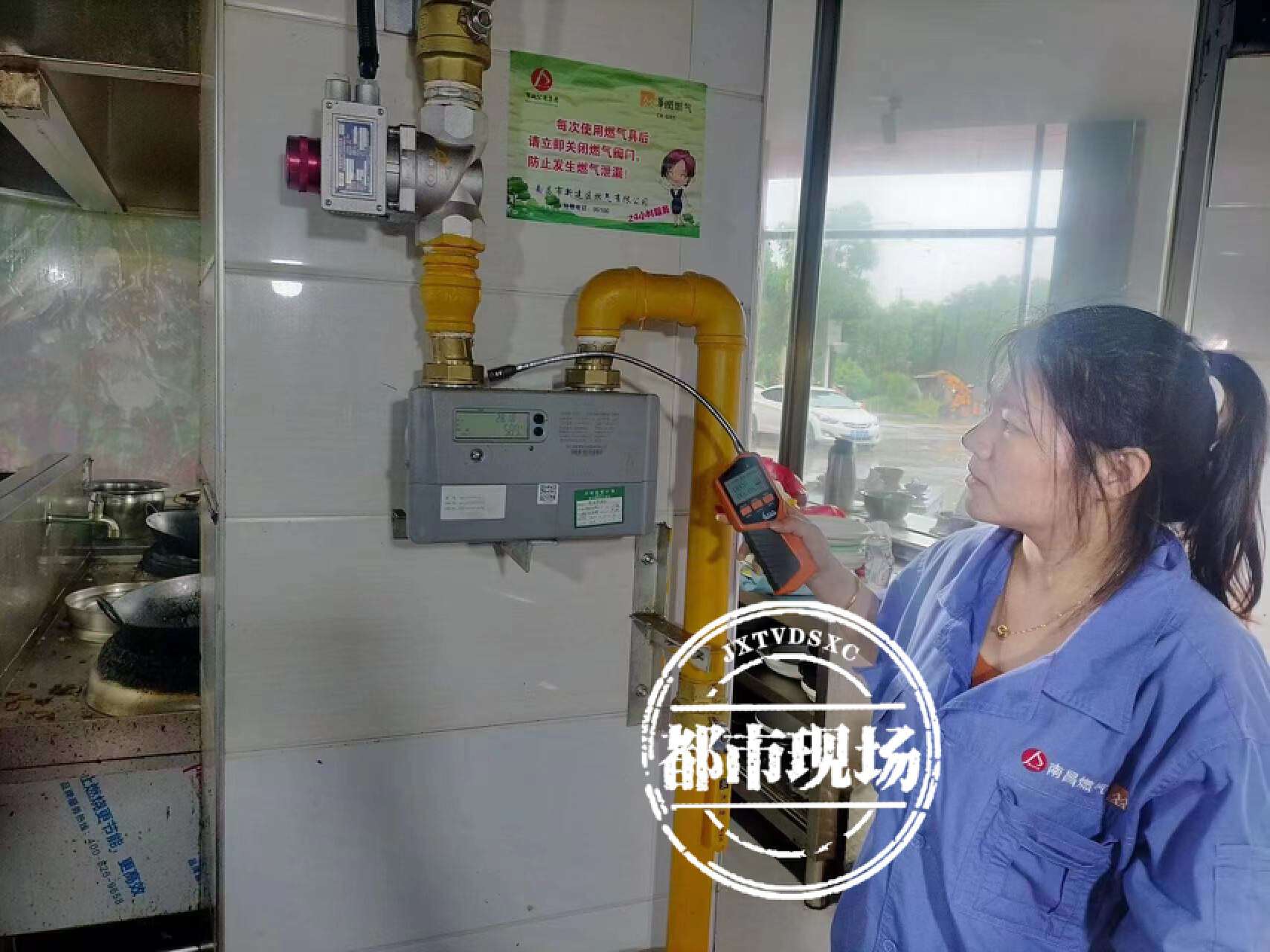 南昌天然气整改最新消息,南昌市燃气集团居民户内隐患整改