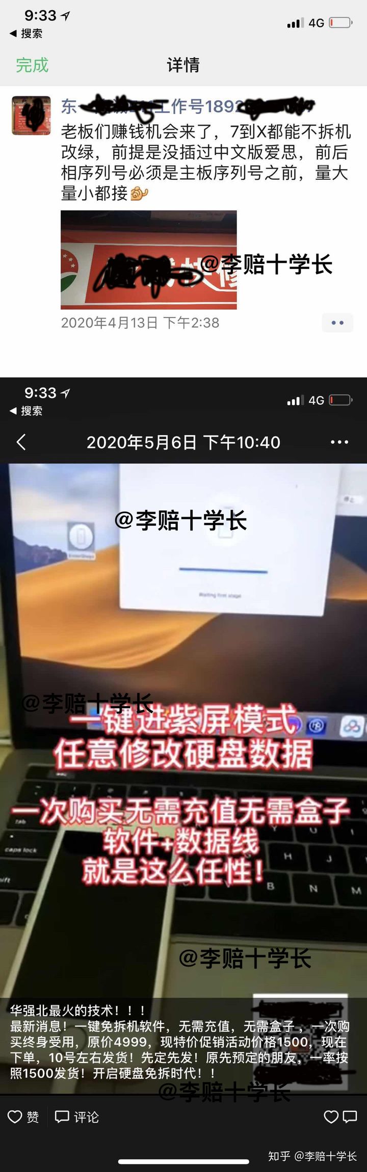 想买二手手机在哪买比较靠谱,苹果手机二手怎么买才靠谱