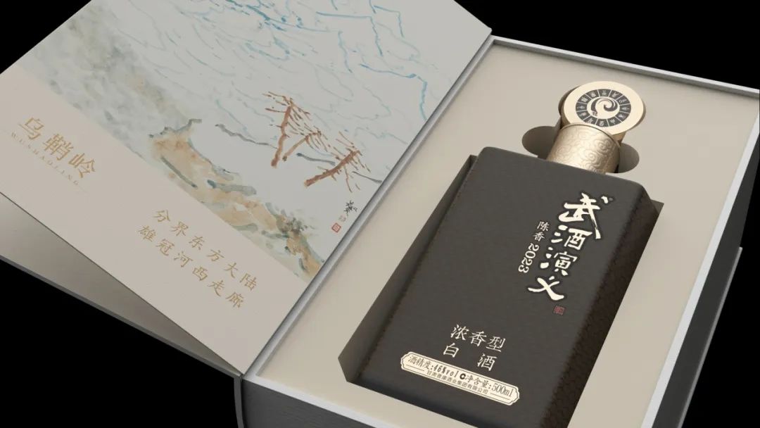 武酒演义价格,武酒演义怎么样