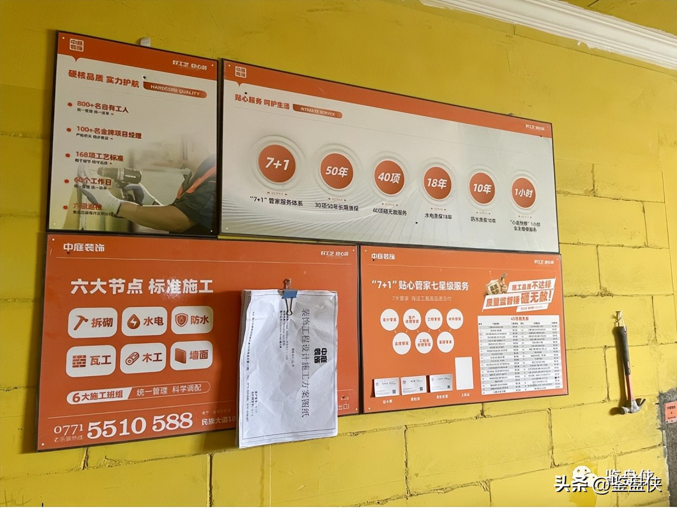 新房怎样施工最省钱,施工队装修房子的经历分享