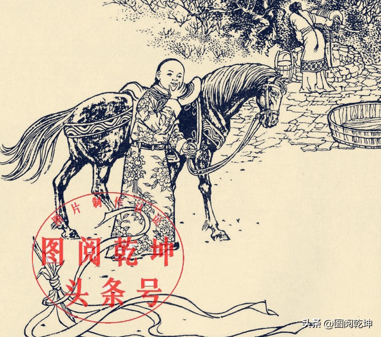 「清」康雍乾秘史010：屋前旷场屋后井台，弘历宫女邂逅相遇