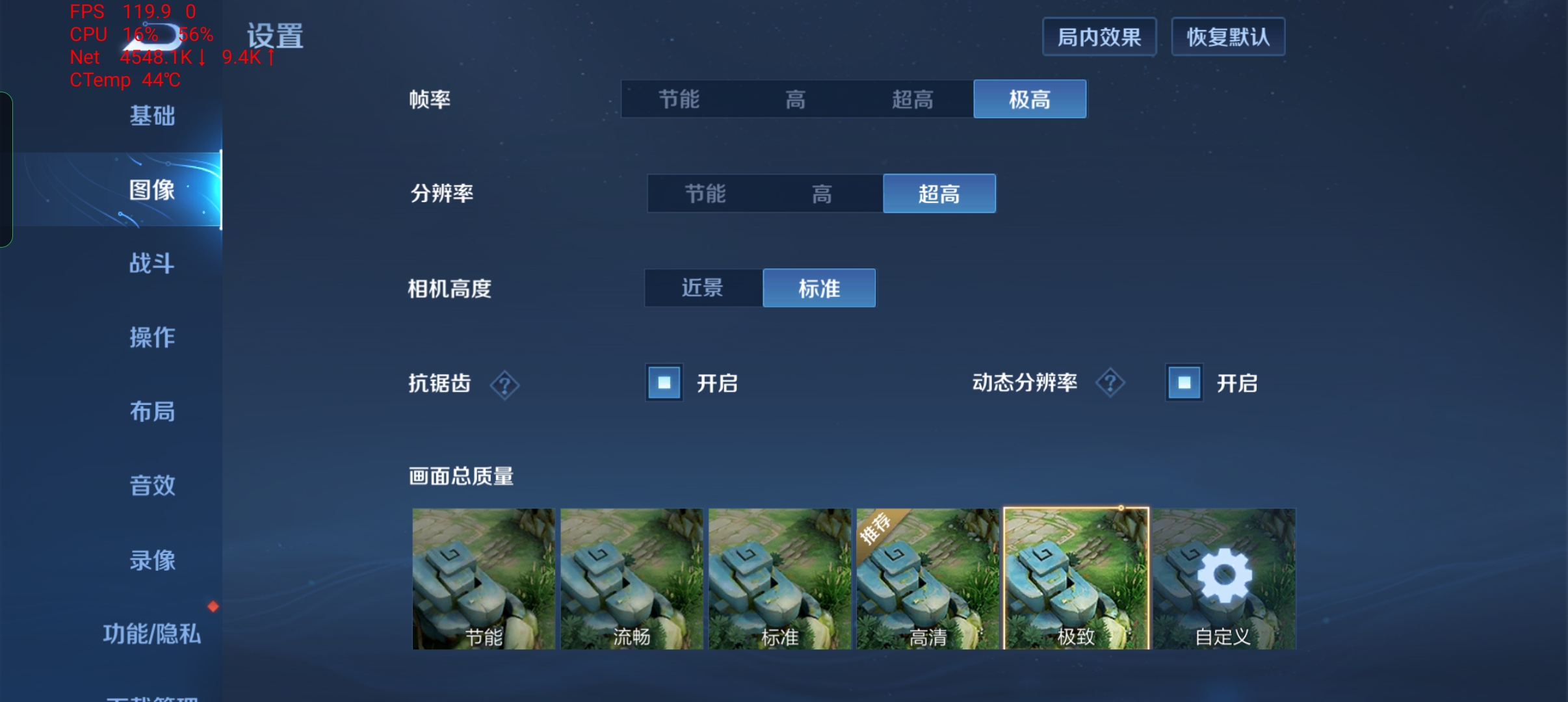 安兔兔9月安卓旗舰性能排行发榜！一起来看前三甲配置大对比