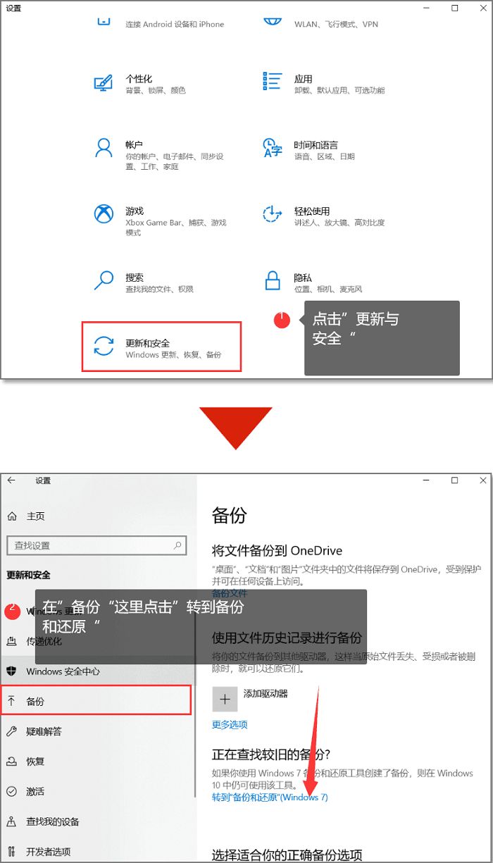 重装系统后文件保留怎么恢复桌面,pe系统装机如何保留原来桌面文件
