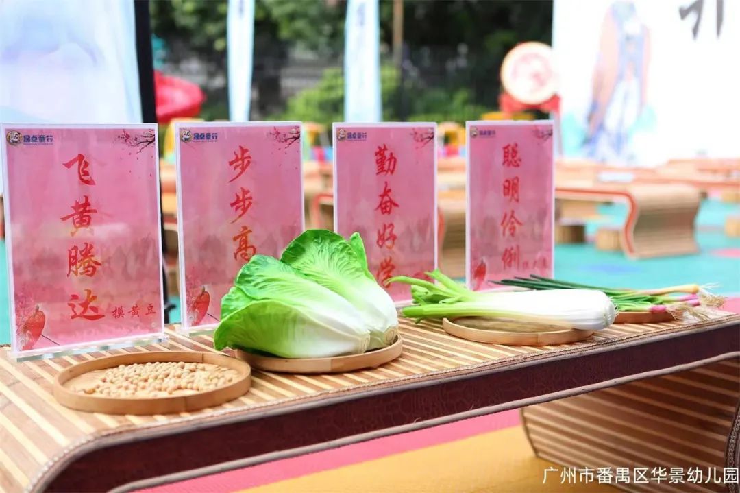 心怀皓月，致敬师恩，百仁幼儿园中秋节教师节双节主题系列活动