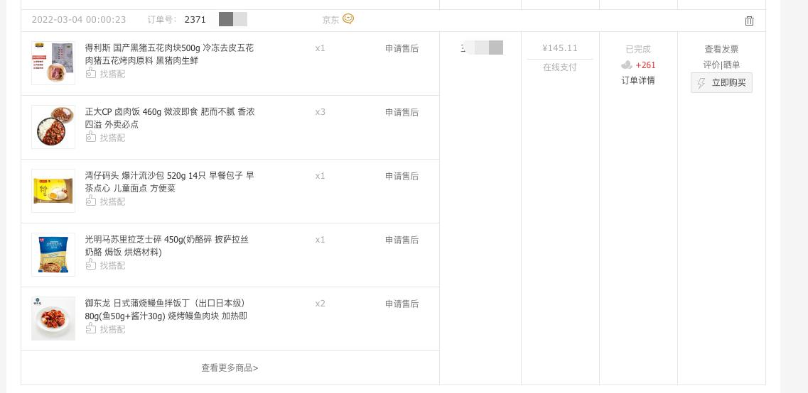 懒人必备微波炉食物,微波炉100种减肥食谱