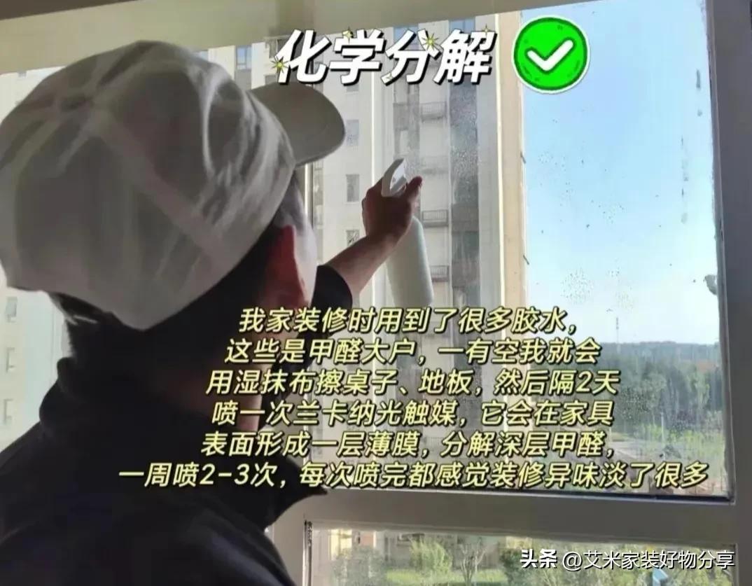 甲醛处理方法科普,甲醛化学处理方法