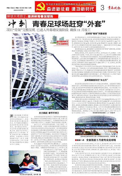 探访青岛地铁6号线,青岛地铁6号线央视新闻