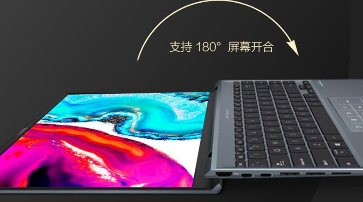 华硕灵耀14x深度测评,华硕灵耀x14太空版评测跑分