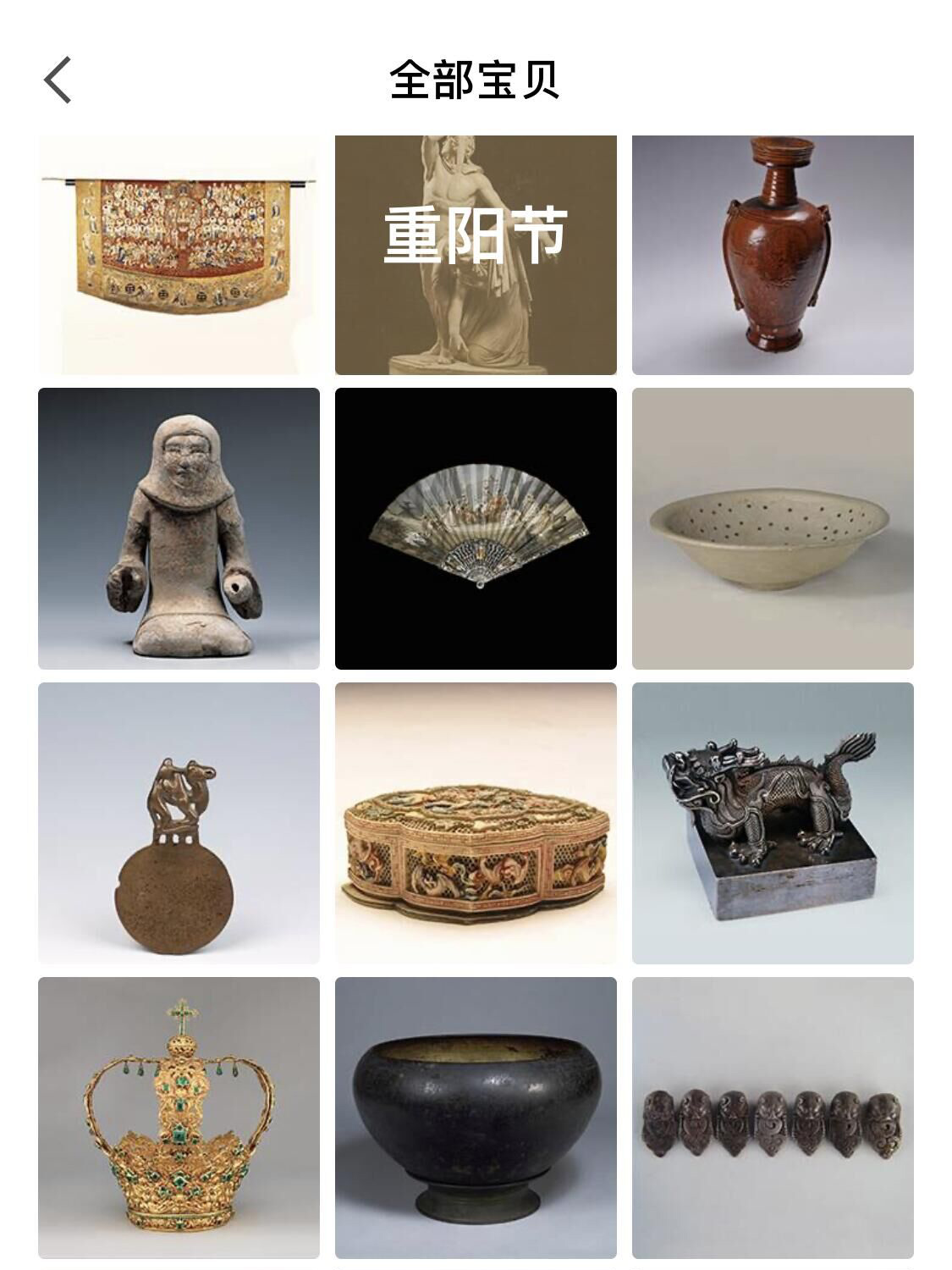 每日一宝,每日一宝全球宝藏