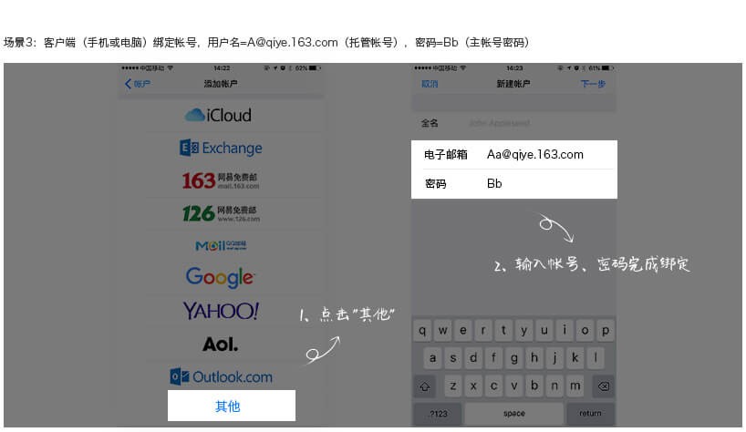 灵犀办公企业邮箱如何申请多个,网易企业邮箱新功能大全