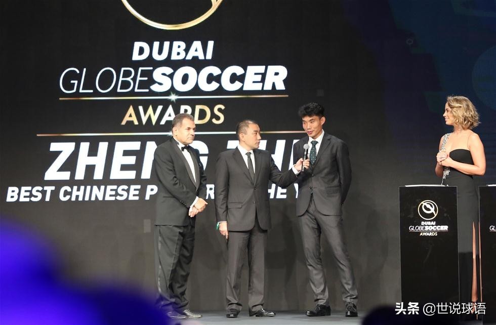 c罗莱万领奖,c罗梅西国际足球颁奖典礼