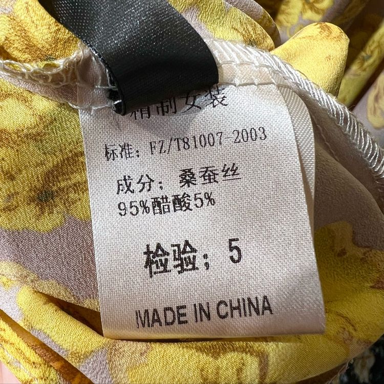 澶忚妗戣殨涓濊繛琛ｈ,妗戣殨涓濊繛琛ｈ鏂版澶忚