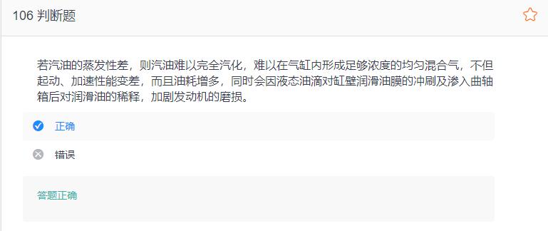 叉车考试题库免费下载,叉车考试题库视频