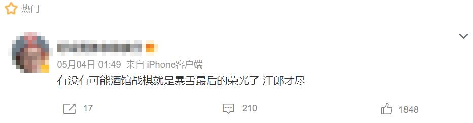 ow归来视频,暴雪回归ow数据还有吗