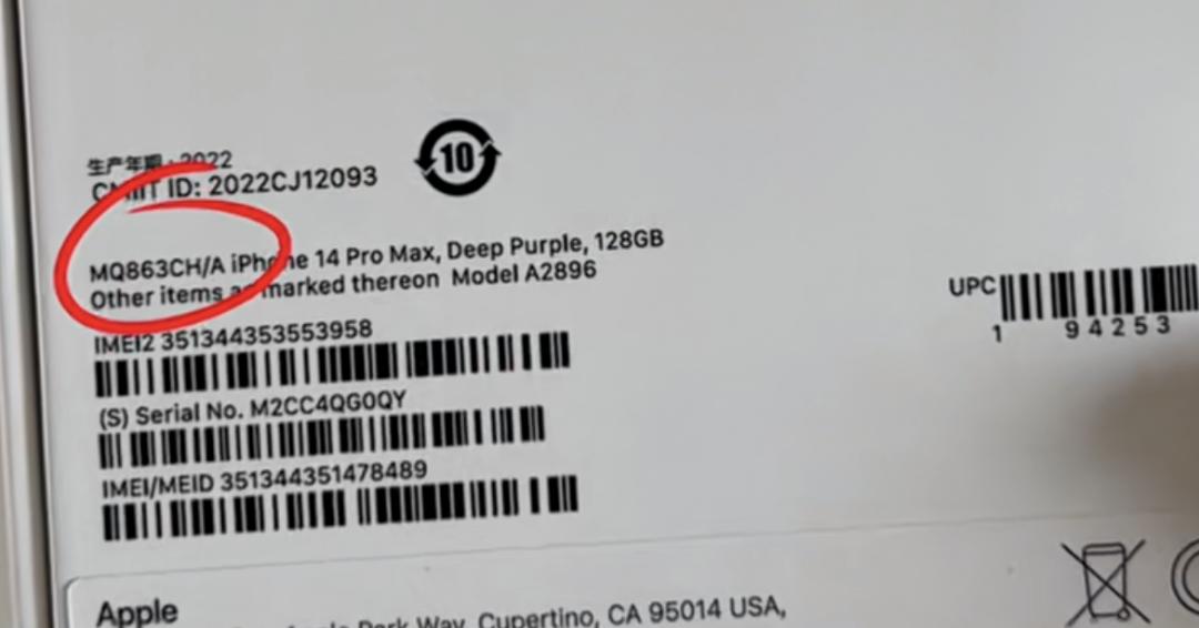 iphone14买回来有膜吗,无锁的iphone14也需要拆机吗