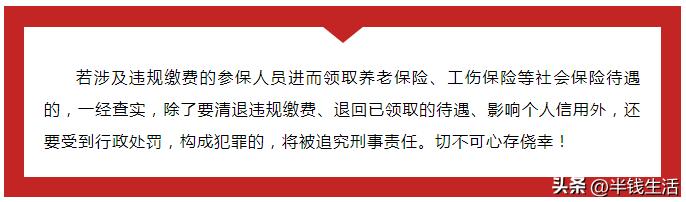 社保挂靠能办理退休吗,挂靠社保能正常退休吗