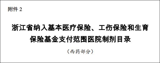 跑腿小哥接到医院订单,跑腿小哥帮忙去医院买药违法吗
