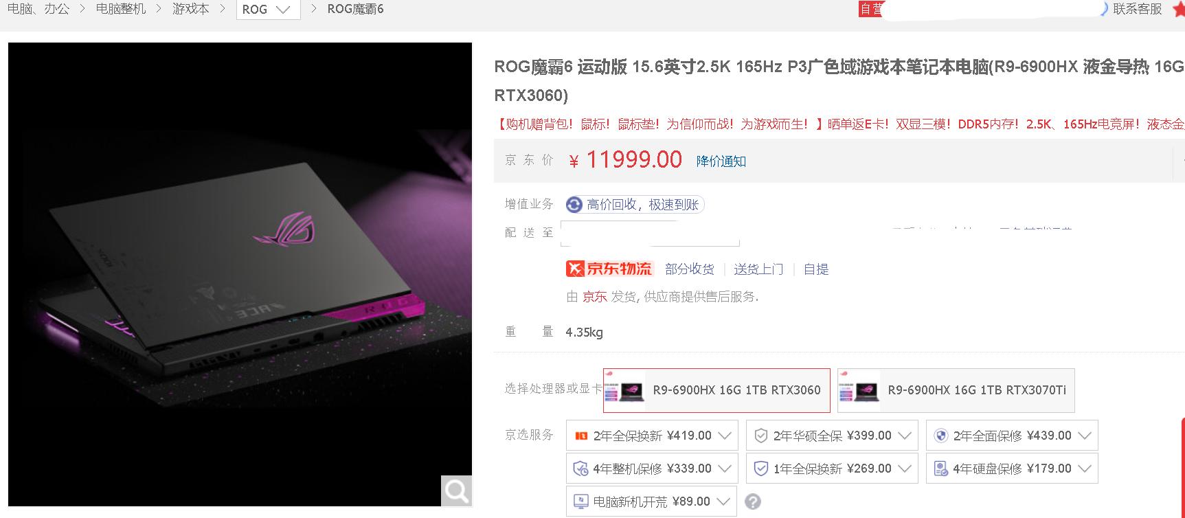 上大学买笔记本以后都要准备什么,上大学要准备什么样的笔记本