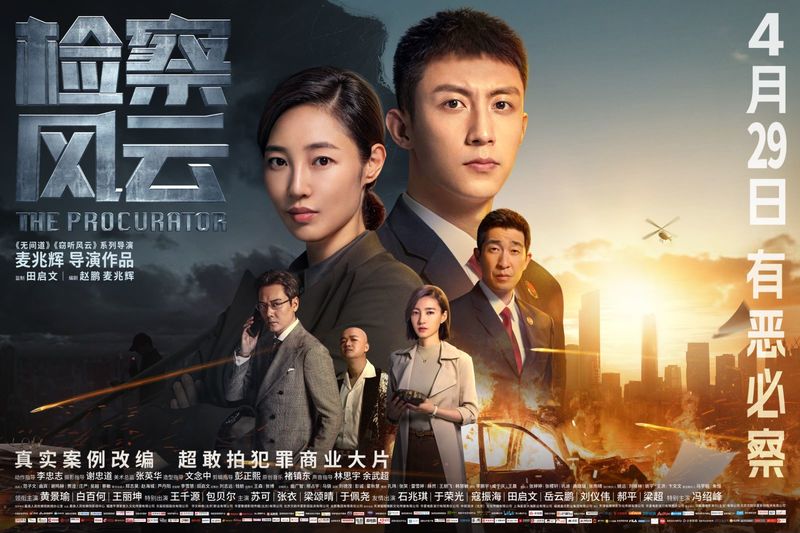 五一档最值得看的电影,五一档后有哪些值得期待新片