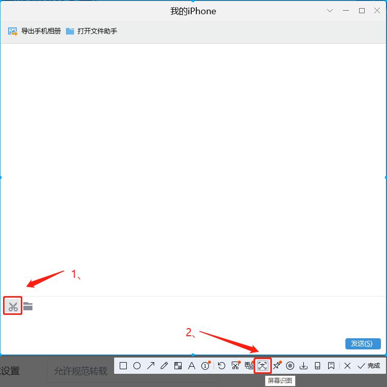 图片转word比较好的软件,图片转word最好的软件