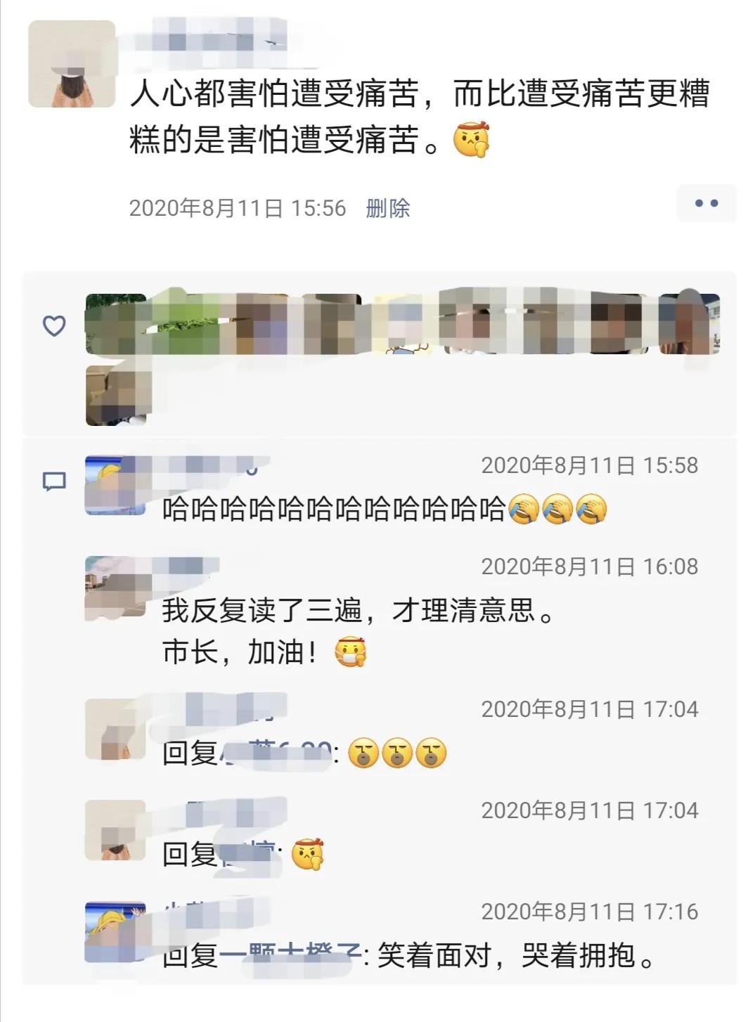 被自己想象的恐惧打败,不要被自己的想象所限制