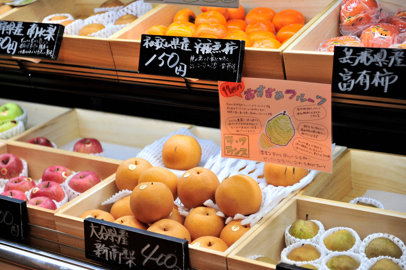 日本进口蜜瓜138元一瓣最新消息,日本蜜瓜水果价格