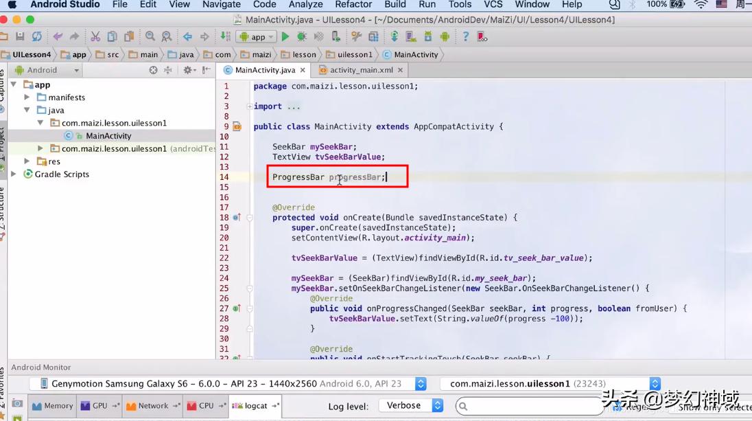 uipath控件开发,安卓seekbar组件教程
