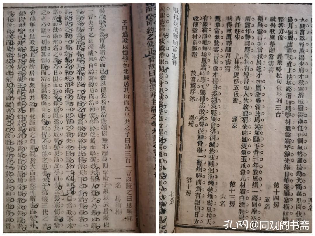 捡漏能赚钱吗,捡漏也是一种缘分