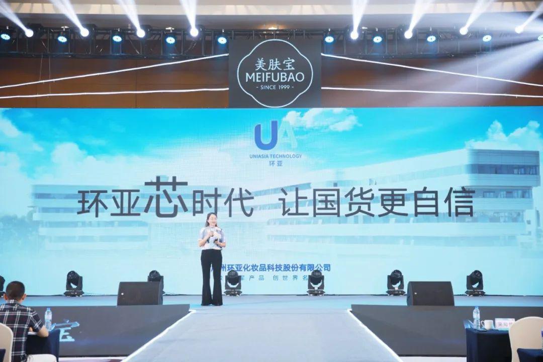 美肤宝年度四大革新,美肤宝美白测评