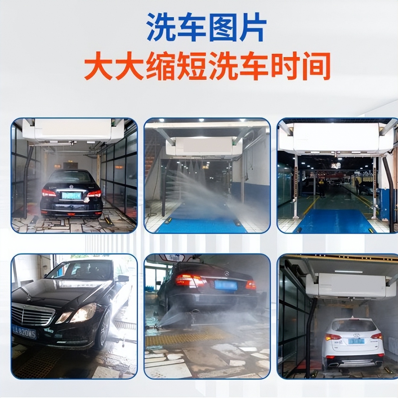 etcc24h共享洗车加盟靠谱吗,24小时全自动智能洗车加盟