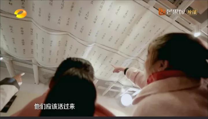 共读｜《云上的小店》：星光耀小河