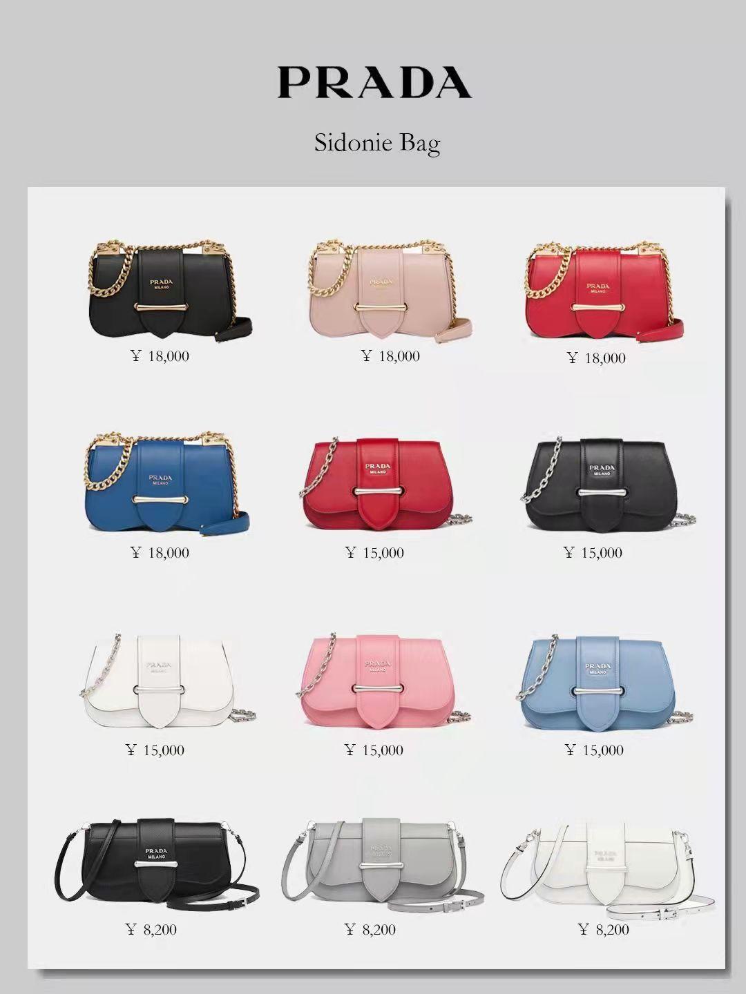 prada哪款包最值得买,prada降落伞系列包