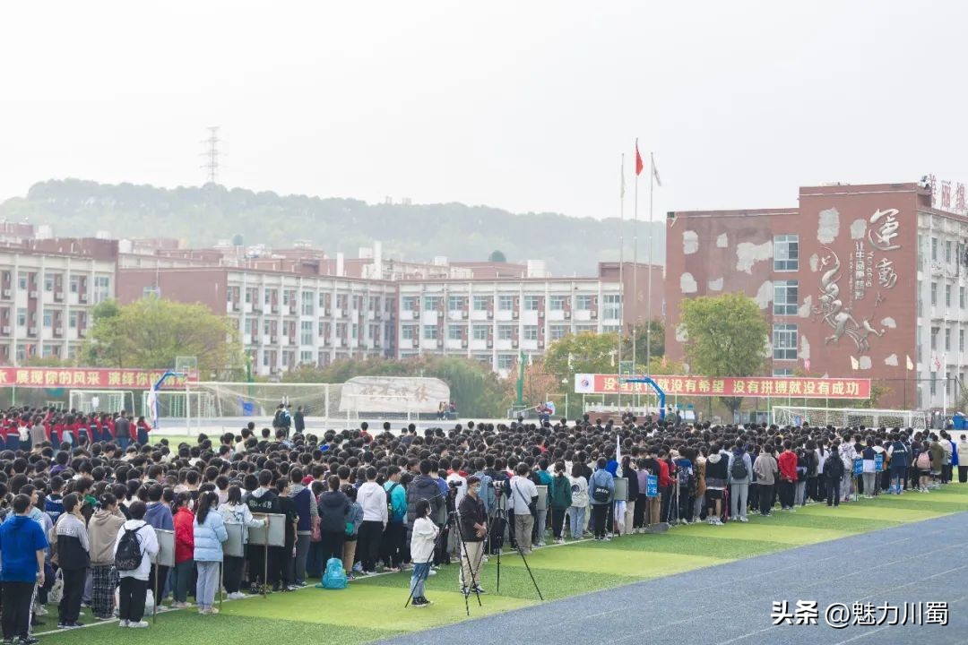 绵中实验2024运动会,绵中2022年春季运动会