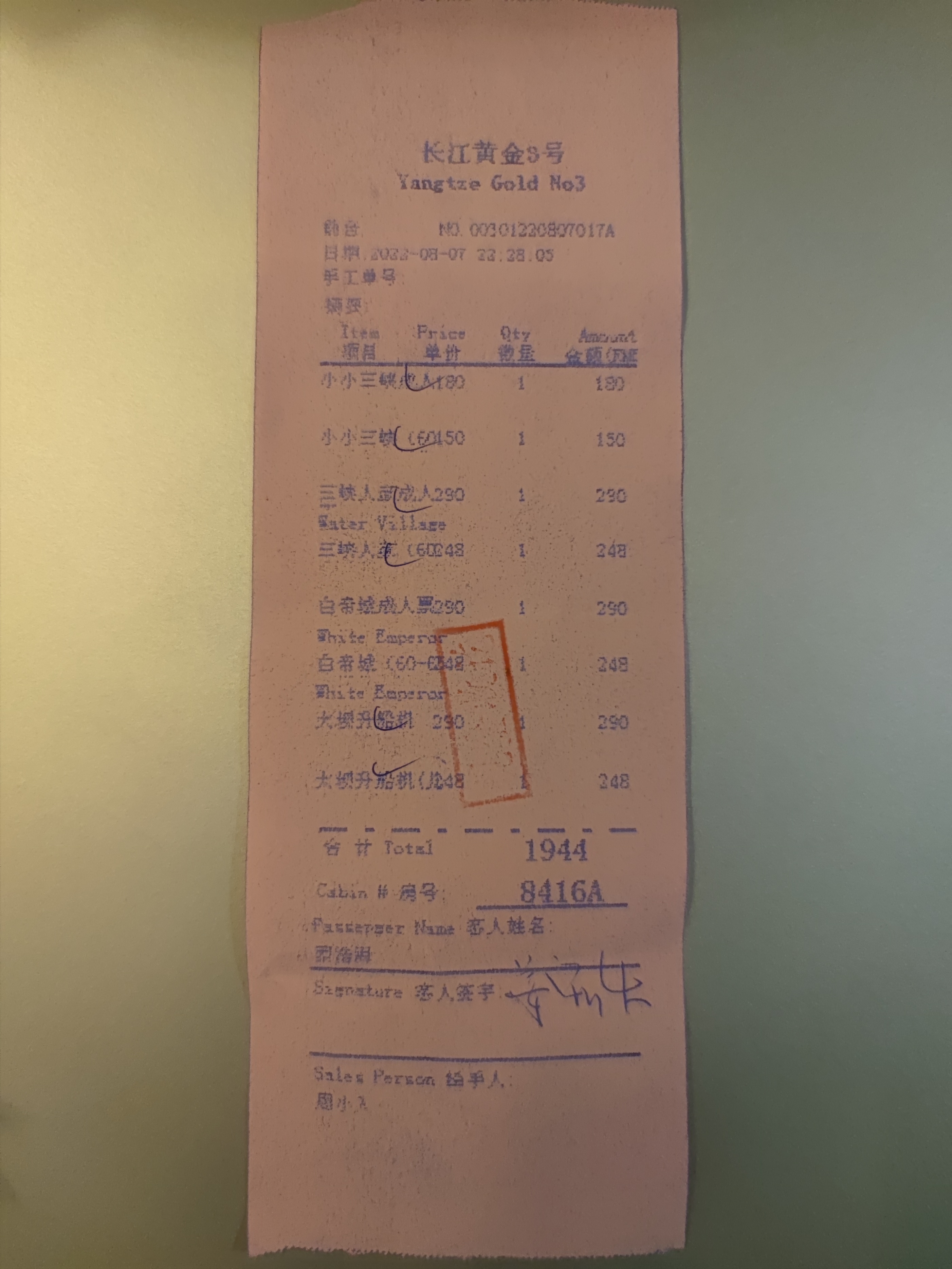 南京到重庆长江三峡豪华游轮,长江三峡豪华游轮游五日四晚