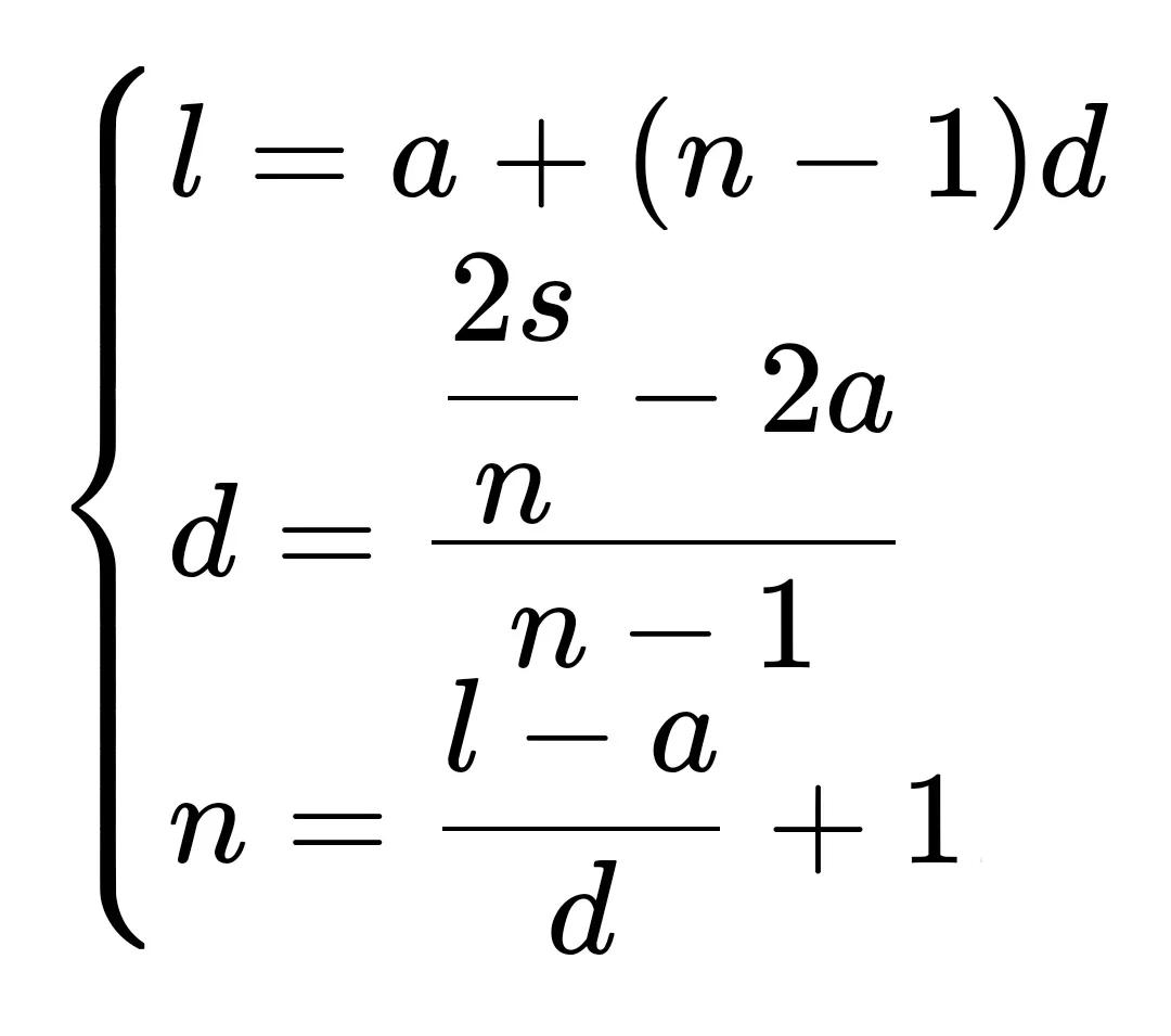 等差数列解题技巧必考,单招数列解题技巧等差数列