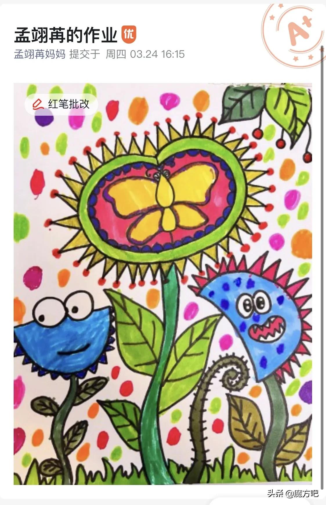 停课不停学幼儿园疫情美篇,停课不停学打好疫情阻击战