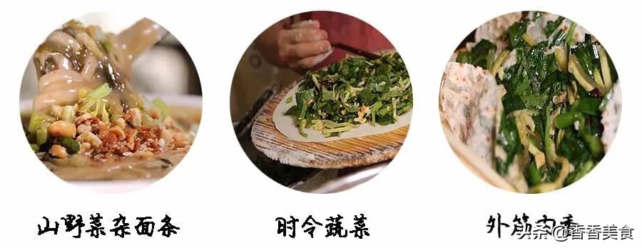 小店保持20年的特色美食,老滋味熟食小馆