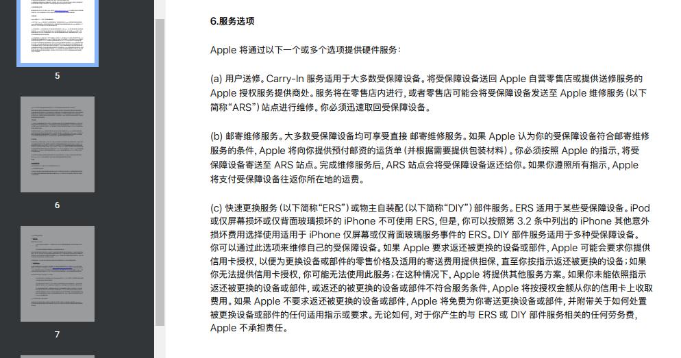 ipodtouch7是什么时候停产的,ipodtouch7官网还有卖吗