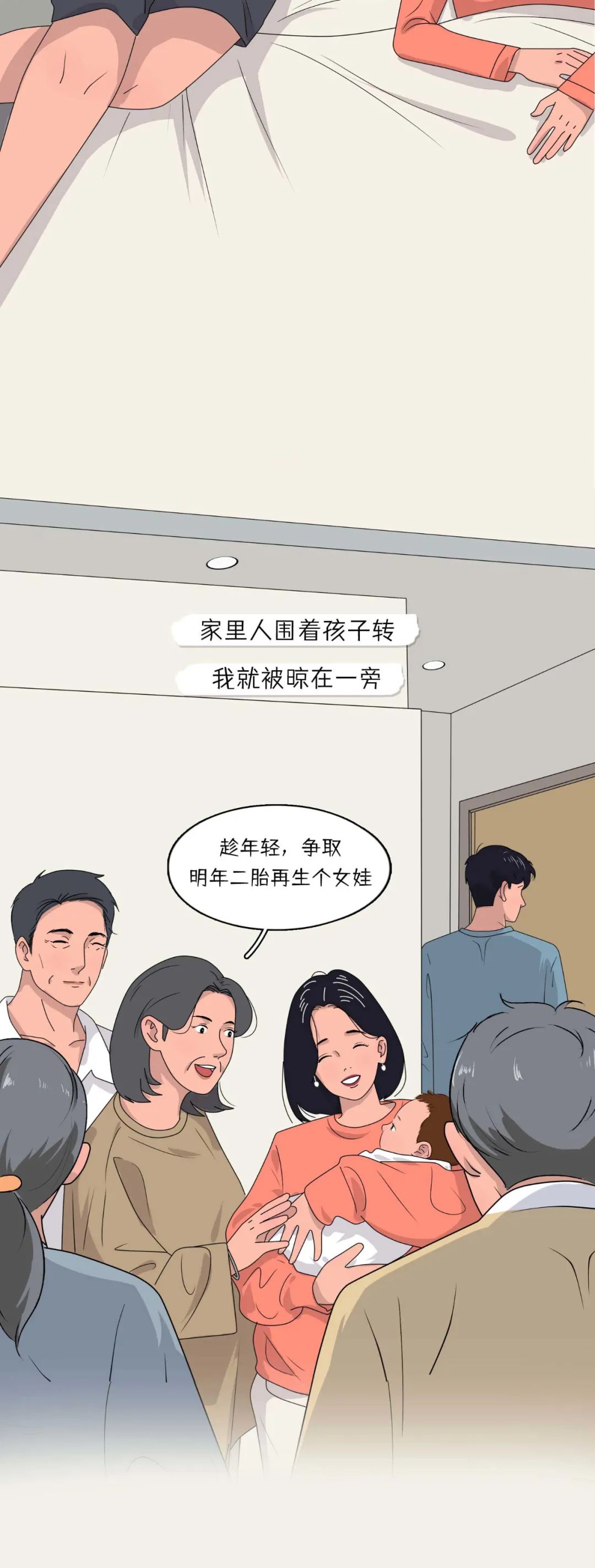 你生孩子阴道撕裂的样子，真丑